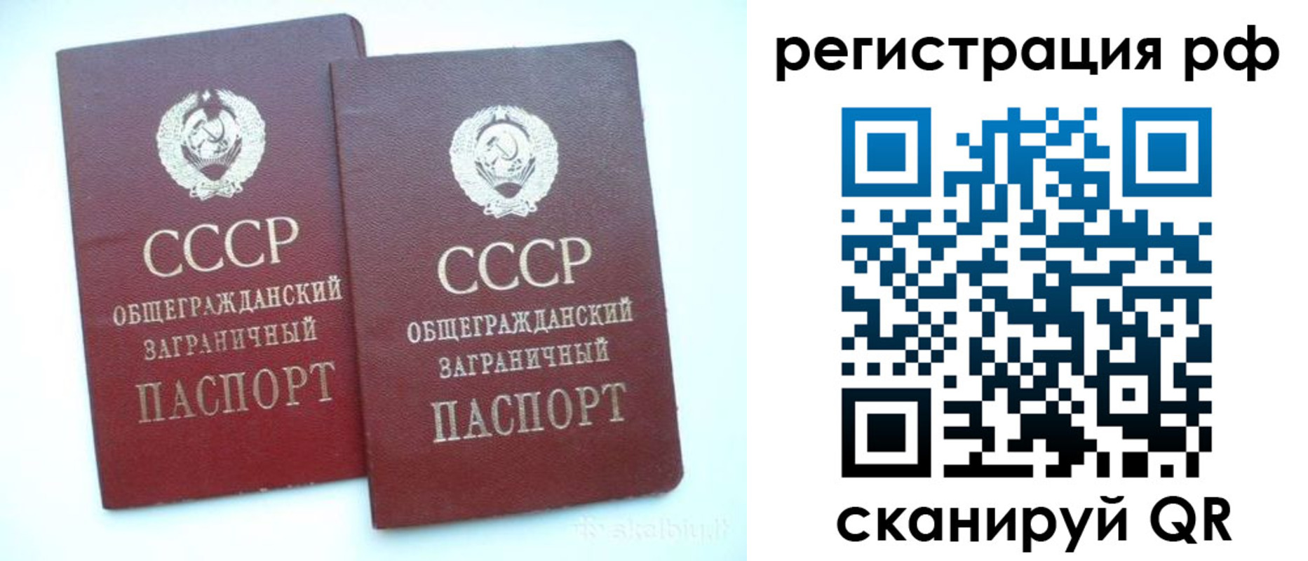 временная регистрация госуслуги в Самарской области
