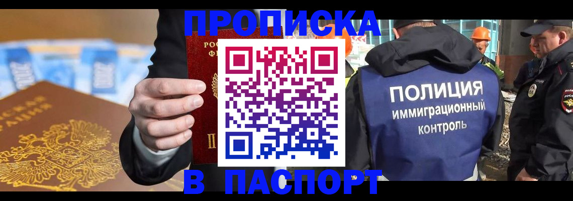 регистрация для школы в Самарской области